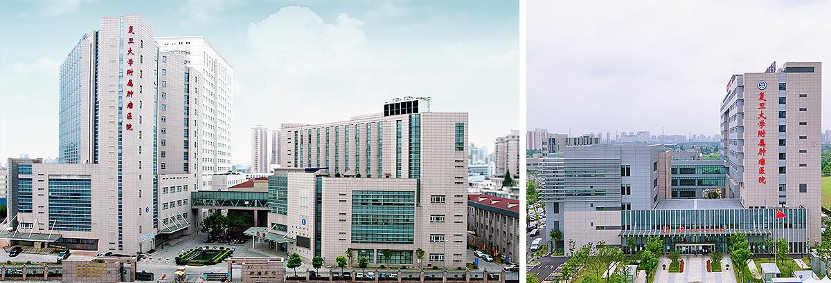 FUSCC hospital overview image 1