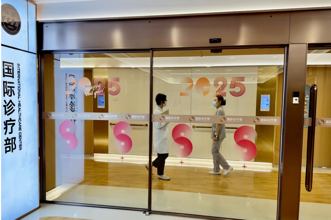 Renji international services image 1