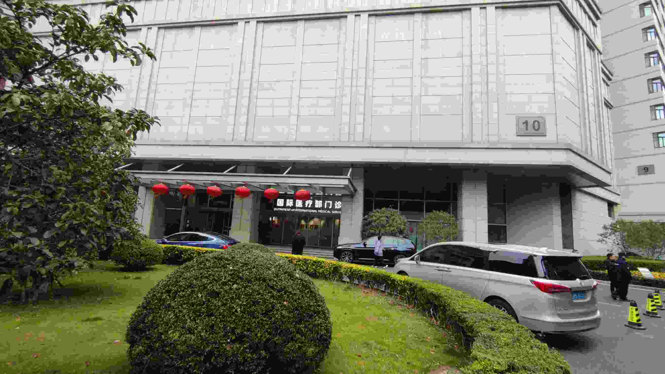 瑞金医院概况 3