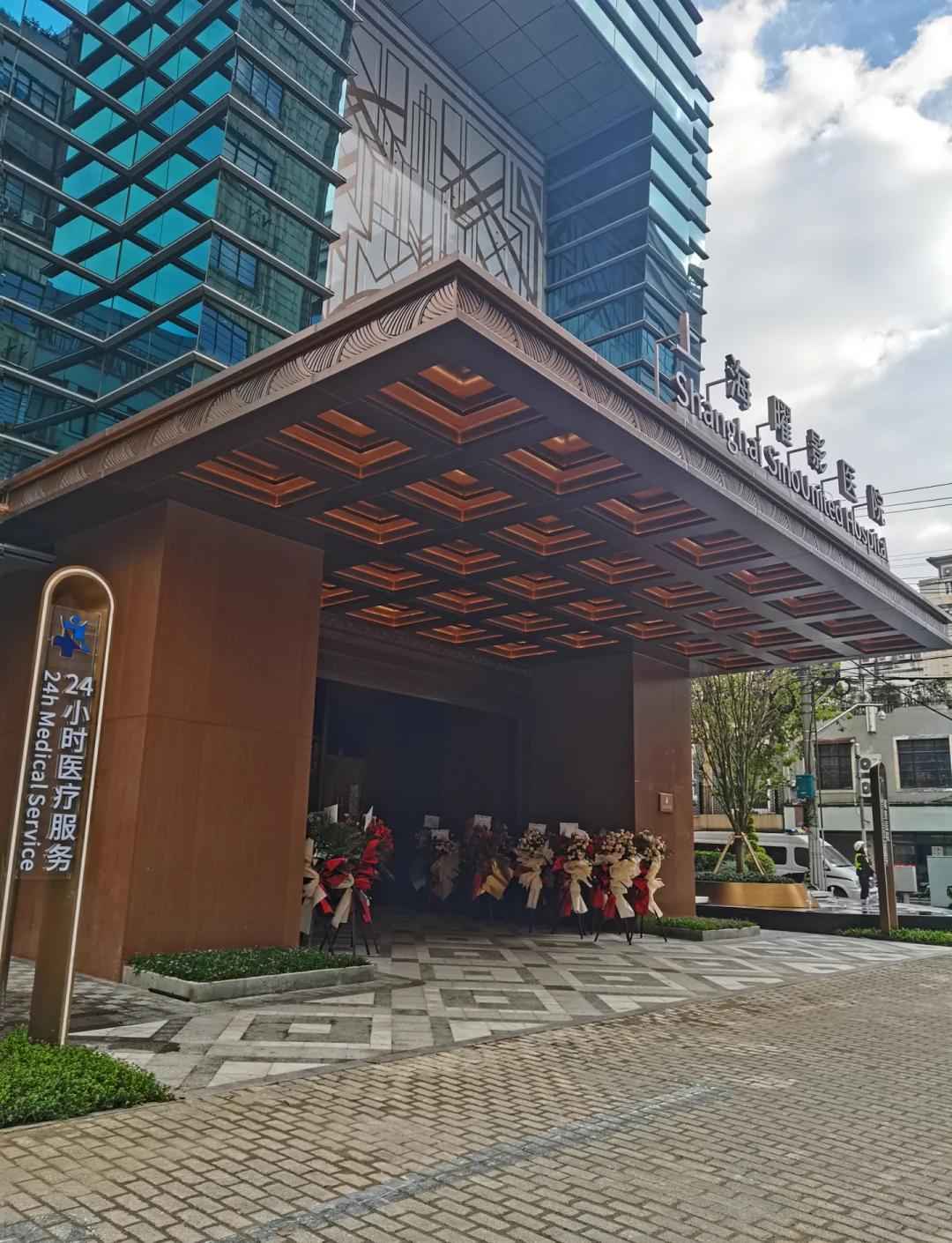 曜影医疗 overview image 1