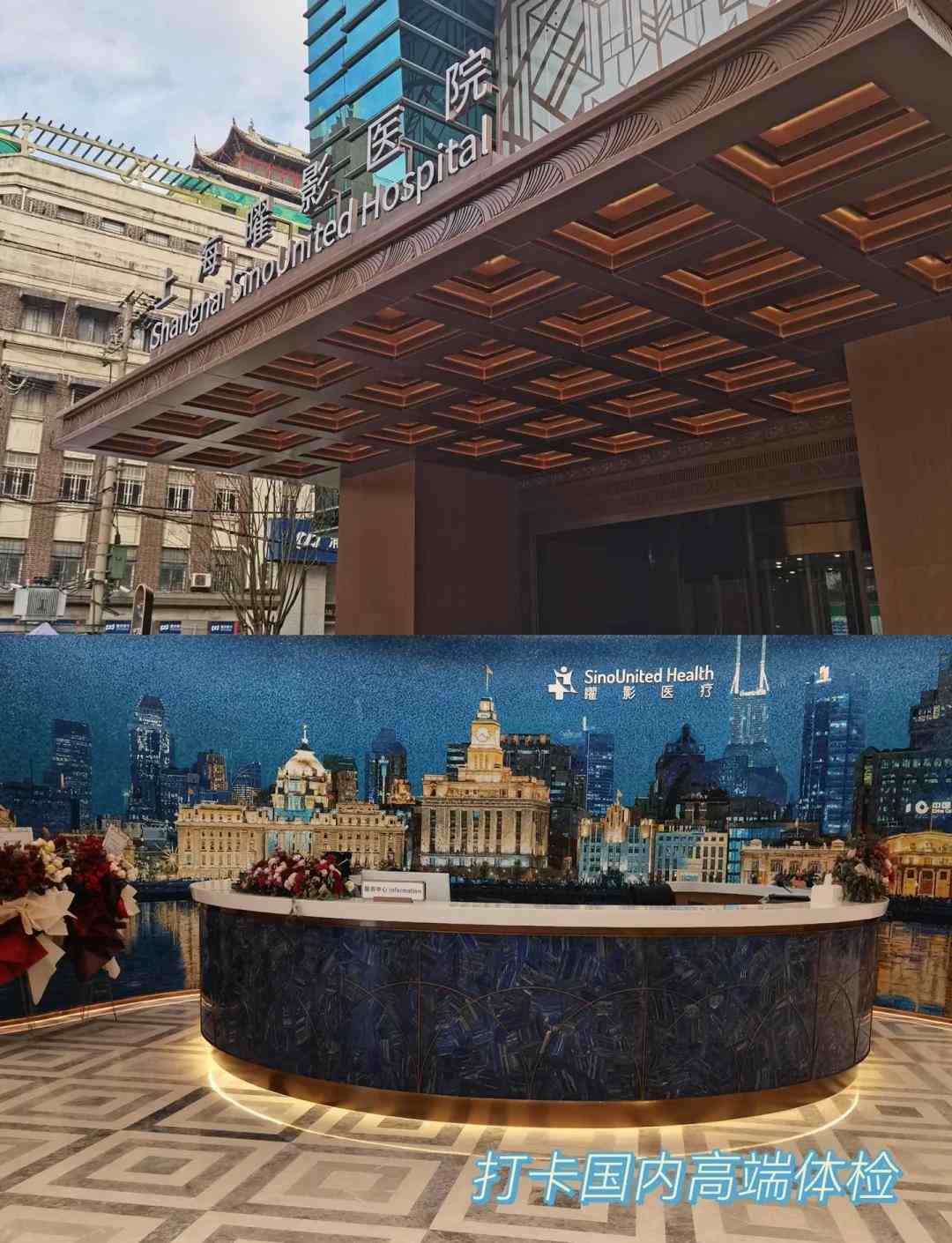 曜影医疗 overview image 2