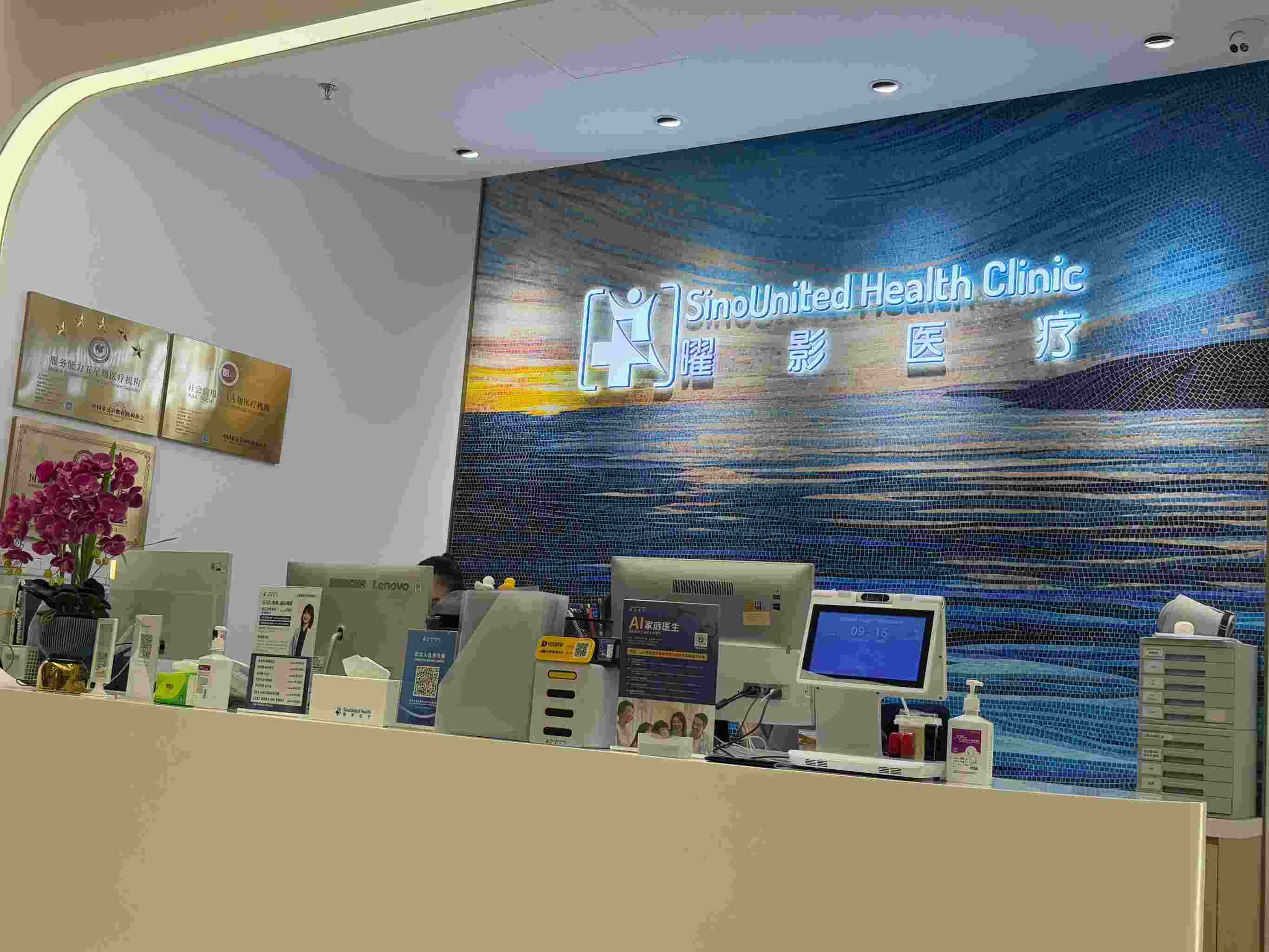 曜影医疗 overview image 3