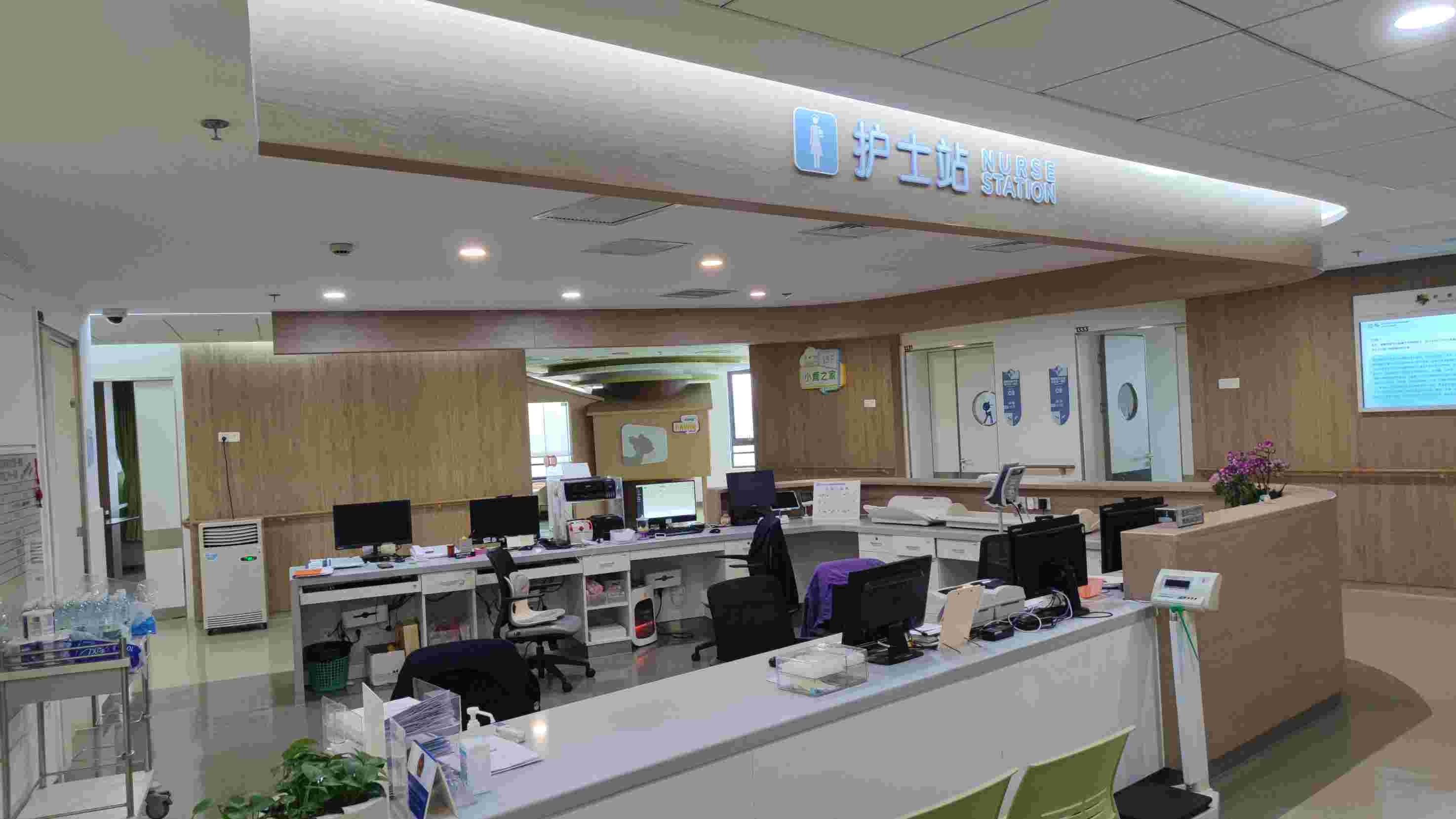 新华医院转化医学 3